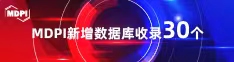 鸡巴操逼国产喜报 | 11月，30个期刊被数据库收录！